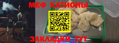 мет Гусиноозёрск