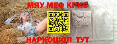 шишки Гусев