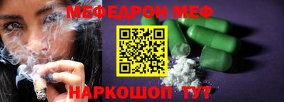 мет Гусиноозёрск