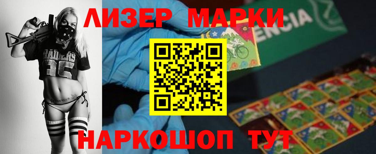 ЛСД экстази  Железногорск  ЛСД экстази кислота 