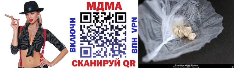 MDMA Molly Железногорск