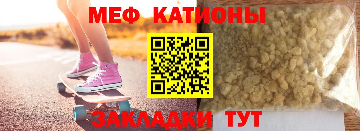 МЕФ  Железногорск