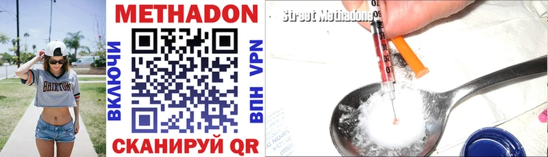 shop клад  Железногорск  МЕТАДОН VHQ  mega  