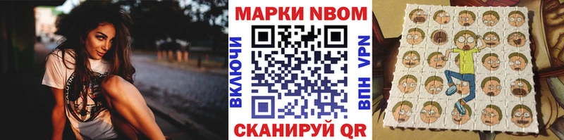 купить закладку  Железногорск  Наркотические марки 1500мкг 