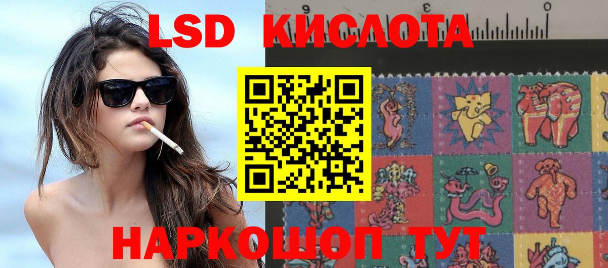 Марки N-bome 1,8мг  Железногорск  Марки NBOMe  Марки N-bome 1,8мг 