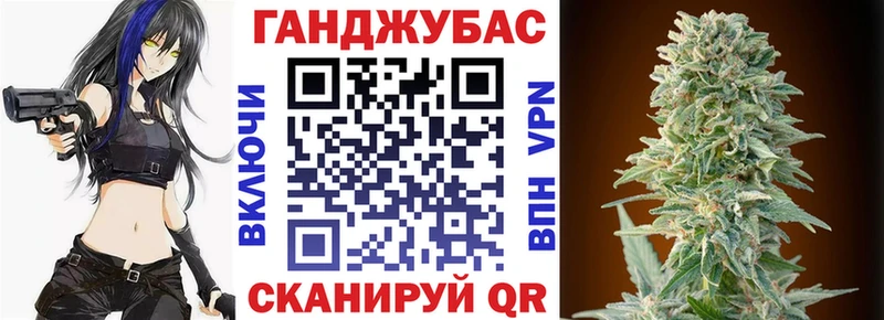 Шишки марихуана план Железногорск