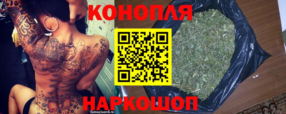 Бошки марихуана LSD WEED  МАРИХУАНА сатива  МАРИХУАНА VHQ  Марихуана сатива  Железногорск 